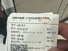 -上海来福士广场