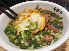 -易裕和·长沙米粉(竹塘西路店)
