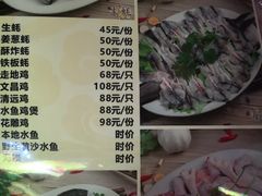 菜单-濠轩阁特色生蚝火锅(水湾路店)