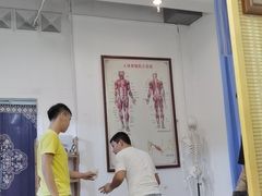 -憼安跌打·中医诊所(福田梅林店)