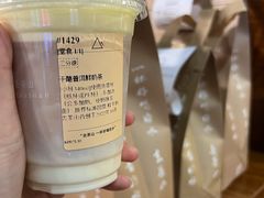 -去茶山(鸿通城店)