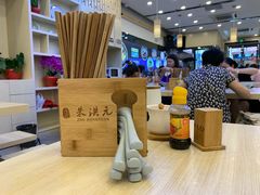 -朱洪元苏式面馆(绿宝广场店)