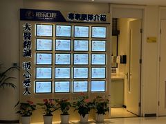 -柏乐口腔(南宁总院)