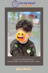 点击看大图 -Oh my head 儿童理发(丹尼斯大卫城店)