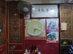 -老济南民间小吃·传统鲁菜(芙蓉街店)