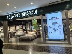 -光启城时尚购物中心