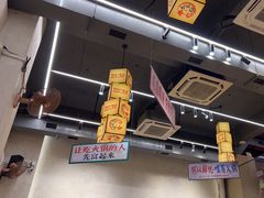 -黔哆哆地摊酸汤火锅(清湖店)