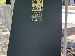 -中国美术学院-美术馆