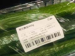 -盒马鲜生(丁香国际店)