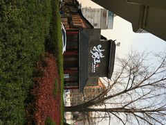 iphone_upload_pic-捞王锅物料理(凯旋路店)