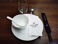 -CHIC1699远洋私厨