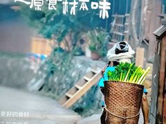 -鸢飞潍坊菜馆(鸢飞大酒店)