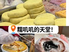 -常州糕团店(北大街新世纪商城店)
