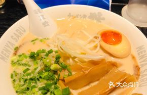 White Ape Ramen (Signature)