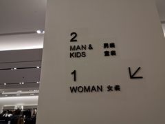 -ZARA(大悦城店)