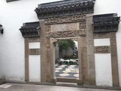-檀园