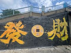 -富斯特索道