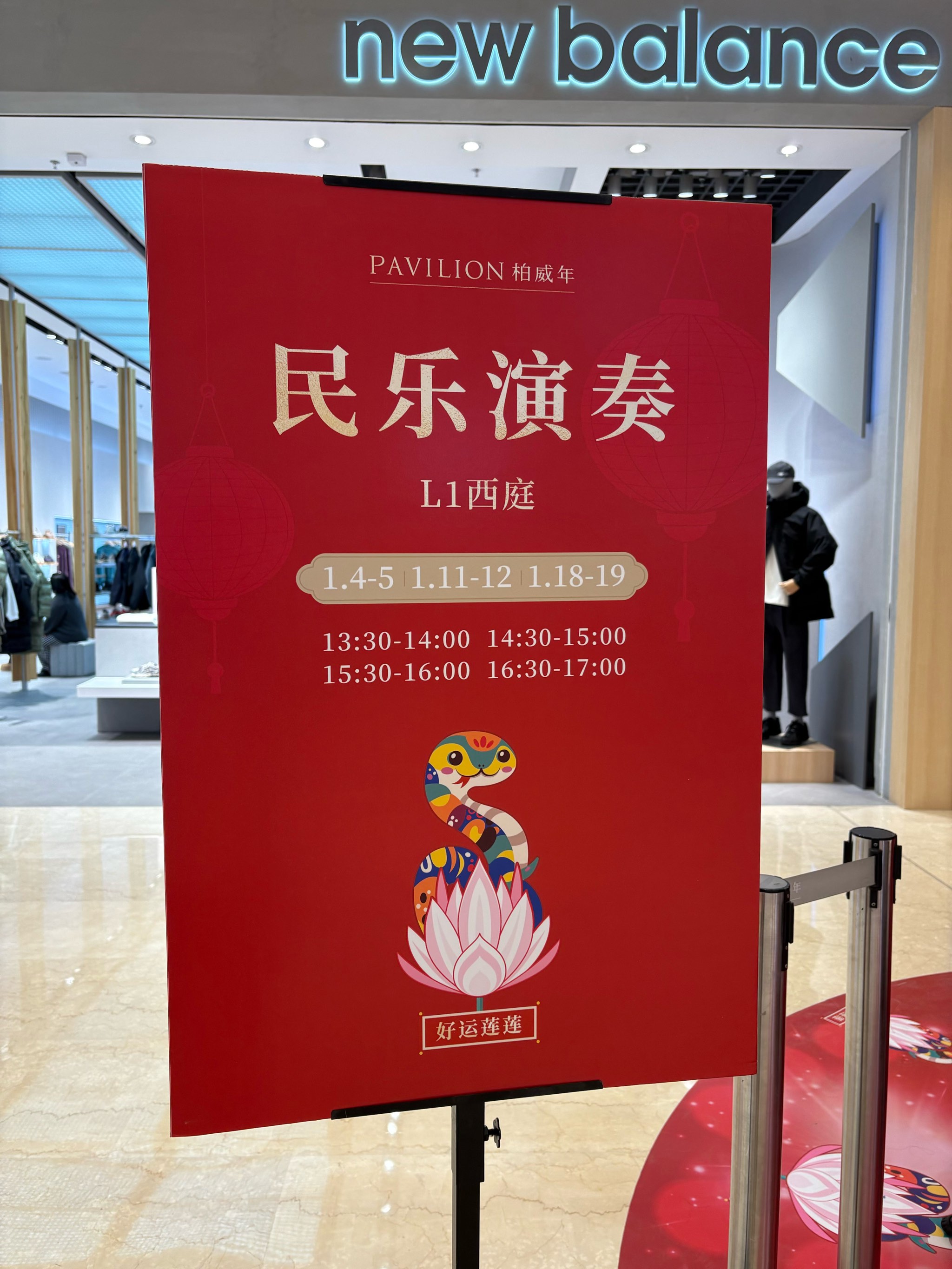 开业乐器演奏视频的简单介绍 开业乐器演奏视频的简单

先容
（乐器行开业贺词） 乐器演奏