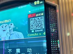 -麦度量贩式KTV(中联广场店)