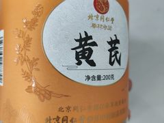 -北京协和医院(东单院区)