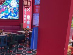 -南锣肥猫·麻辣烤鱼·15年现烤现卖(通州领展店)