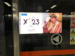 -一品天下(地铁站)