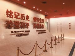 -中国人民抗日战争纪念馆