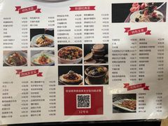 -汗腾格里·风味餐厅(新疆驻京办店)