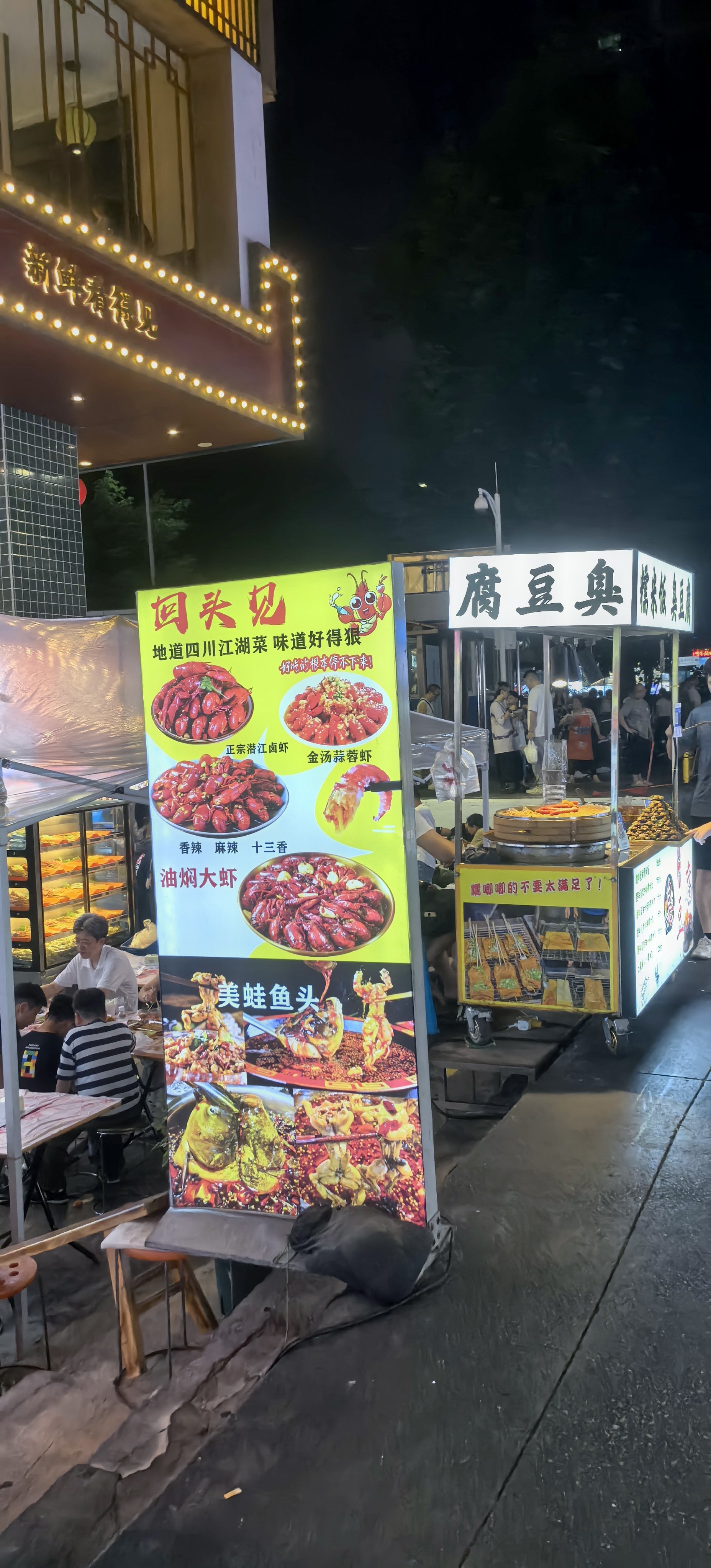 皇岗村水围九街的美食小吃,真不错,接地气!