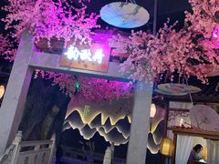 -韵秋荷(宝山龙湖天街店)