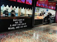 -季季红火锅(动壹店)
