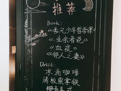 -光舍(香榭里花园店)