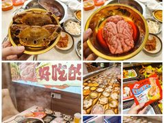 -尚品海鲜肥牛自助火锅(湖明店)