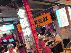 -令狐冲·炭烤活鱼(宝龙店)