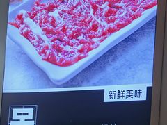 -大四喜·鲜牛肉火锅(洛阳大学城店)
