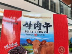 -蔡社牛肉城(龙湖店)