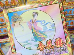 -麦德龙(浦东店)
