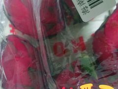 火龙果-嘿嘛仓储购(华明店)