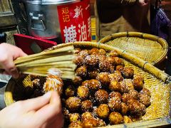 -邓记新一代糖油果子(四川煤管局供销公司职工宿舍店)