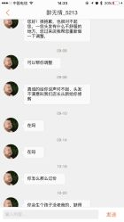 -藤野造型·专业烫染店