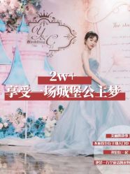 -Doris一站式游轮婚礼船东直营店(外滩店)