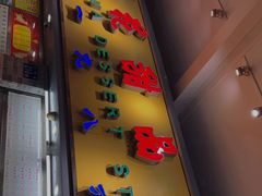 门面-百花传统甜品店(原址店)