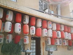 门面-伊藤ITO(侨福芳草地购物中心店)