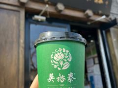-北京索菲特大酒店