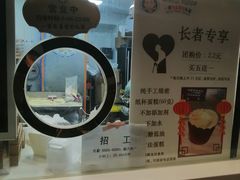 -Aimiqi.Pizza.爱米奇私厨(虹梅路红春大厦店)