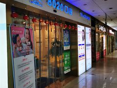 -启辰口腔(南坪店)