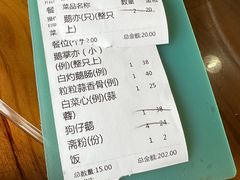 -牛恒濑粉