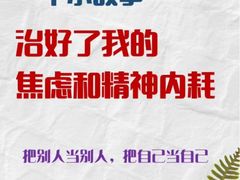 -壹点灵·心理咨询中心(中山公园店)