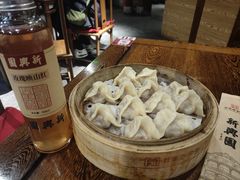 -新兴园饺子馆(河南街店)