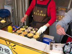 -味正点车轮饼可丽饼(南禅寺店)